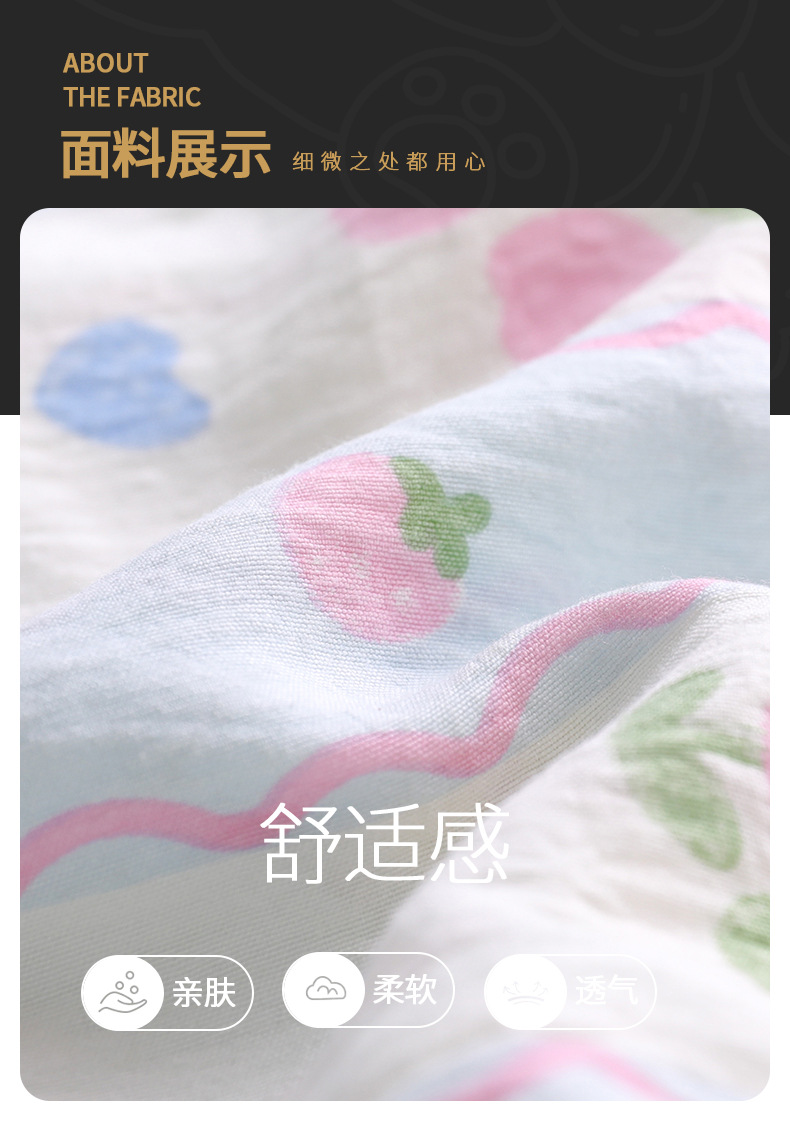 复制_新款儿童夏季睡衣女童云朵棉三件套套装中女.jpeg