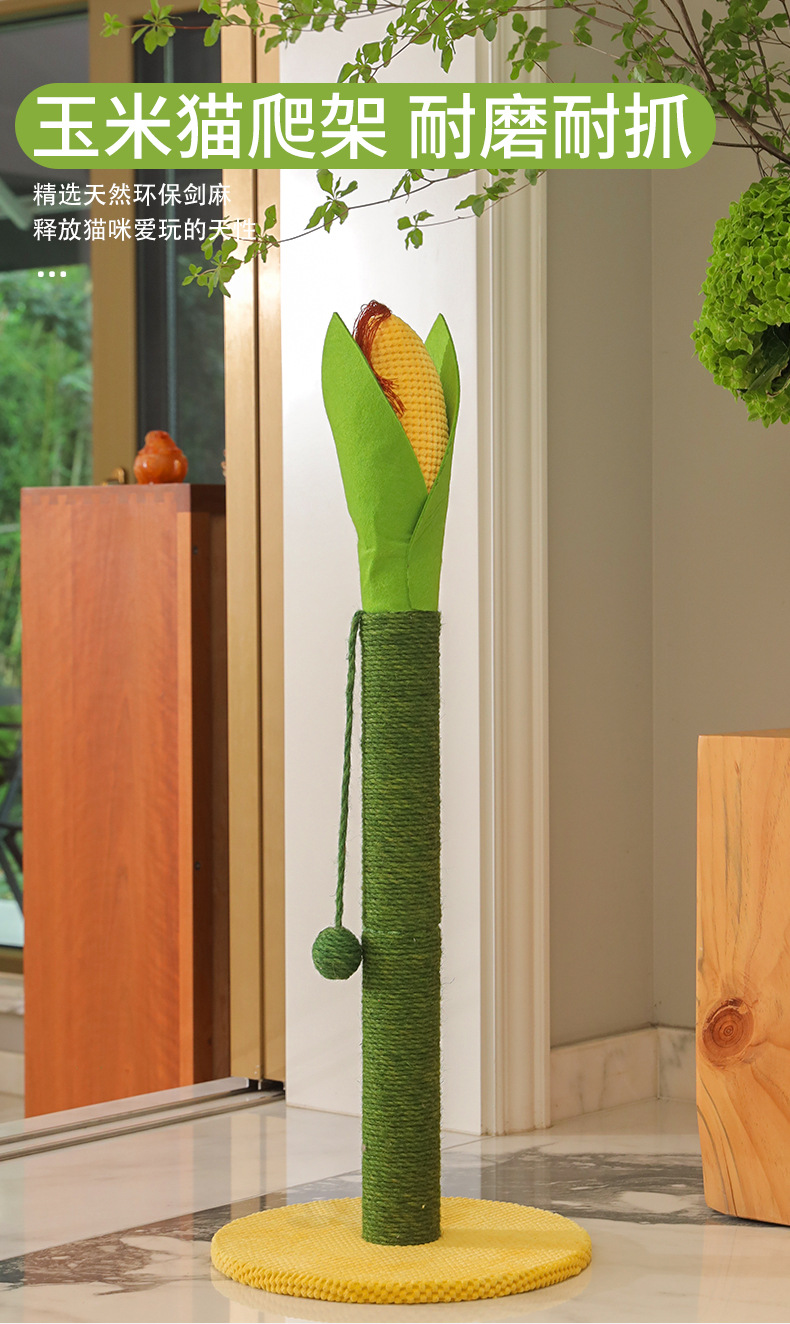 猫抓板套版_01.jpg
