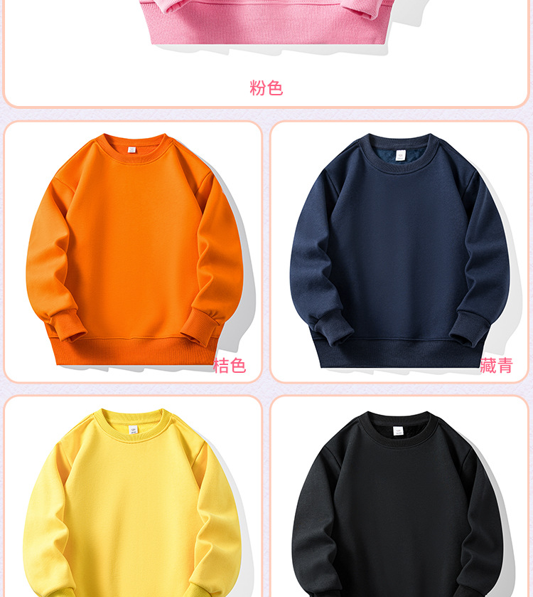 加绒圆领卫衣童装详情_07.jpg