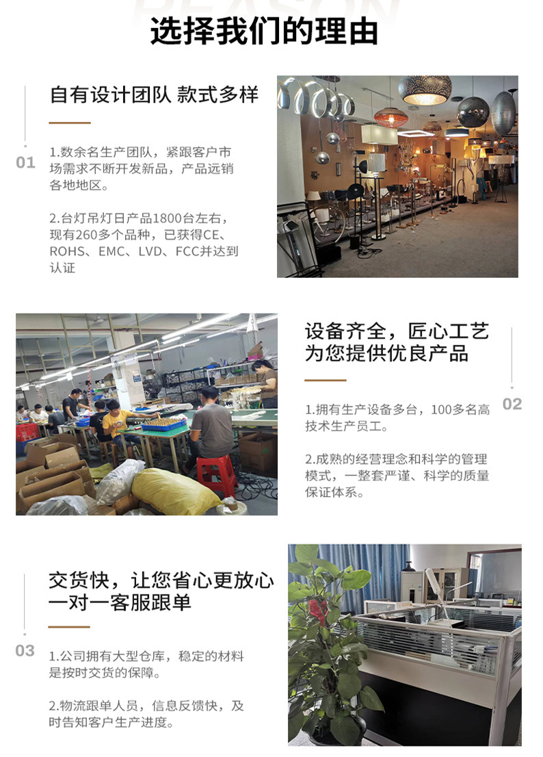 公司版块-3