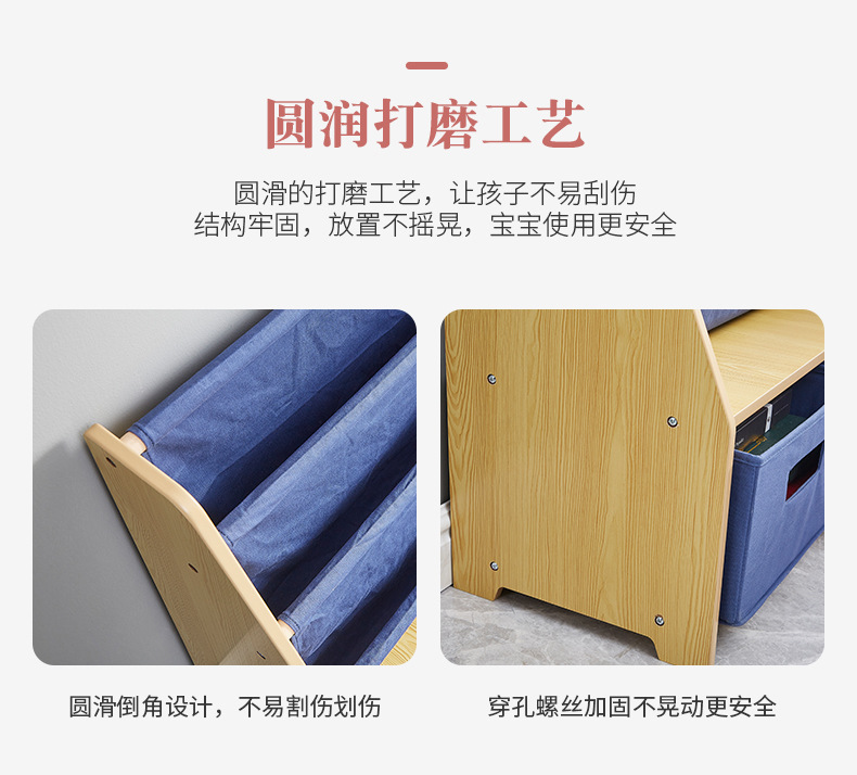 儿童书架玩具收纳架二合一