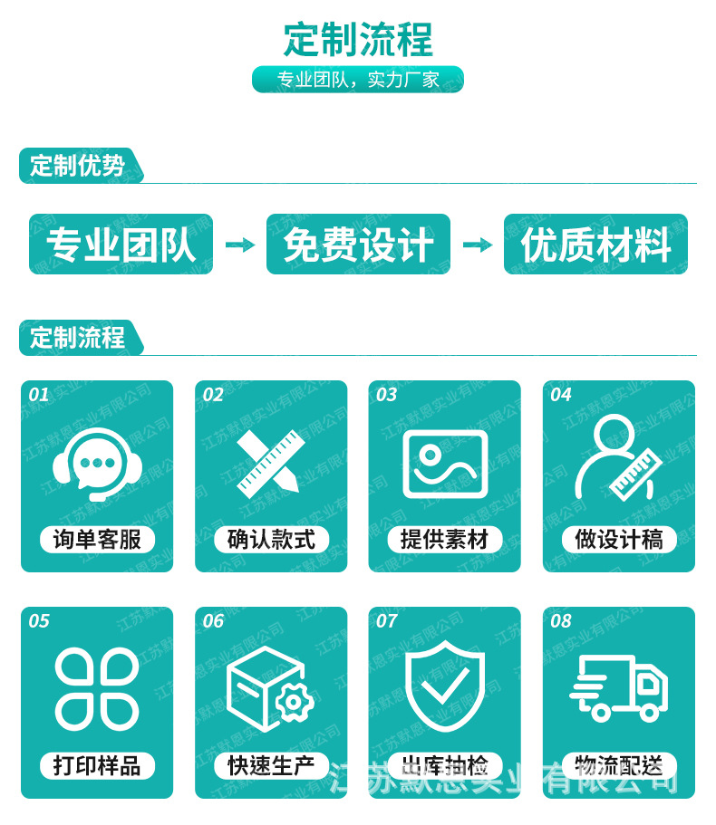 详情模版2_17.jpg