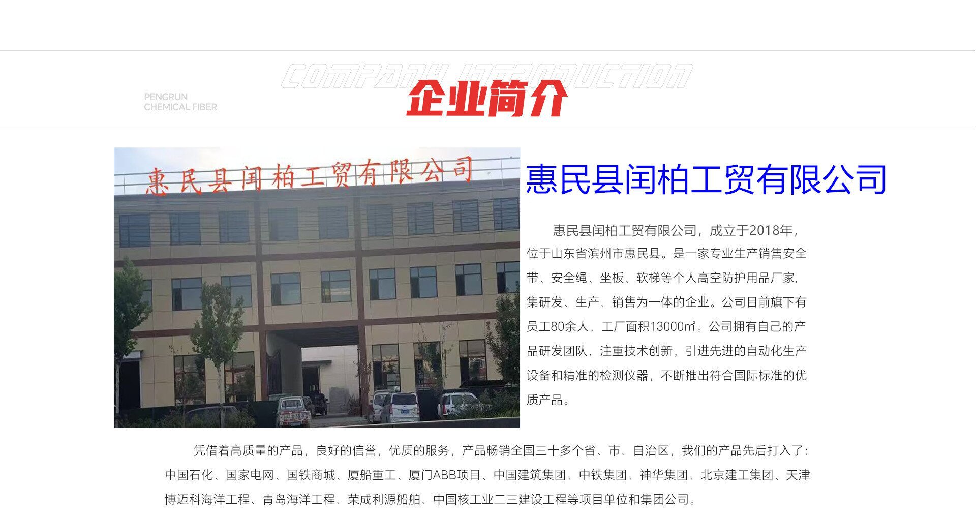 详情10