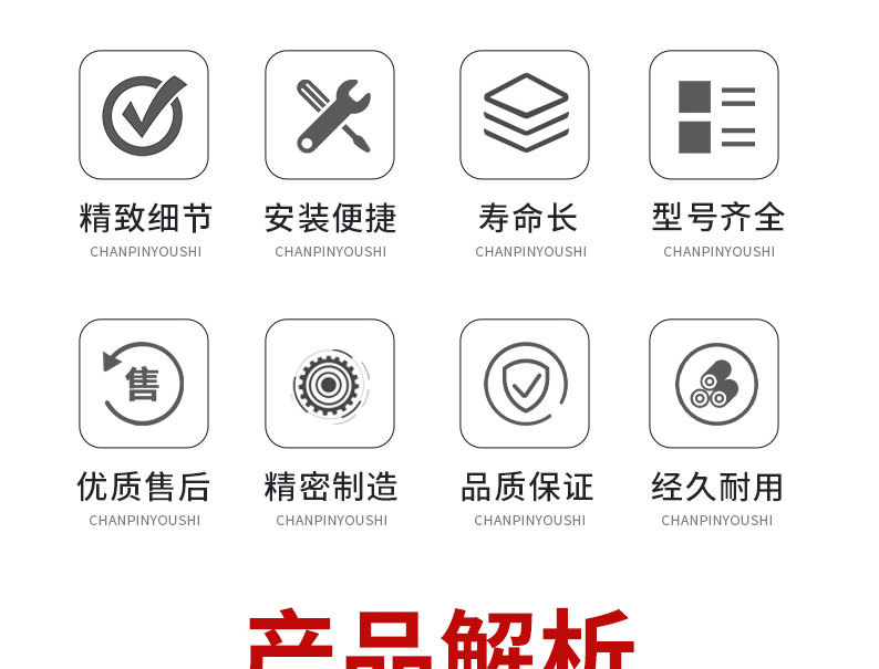 详情页_06.jpg