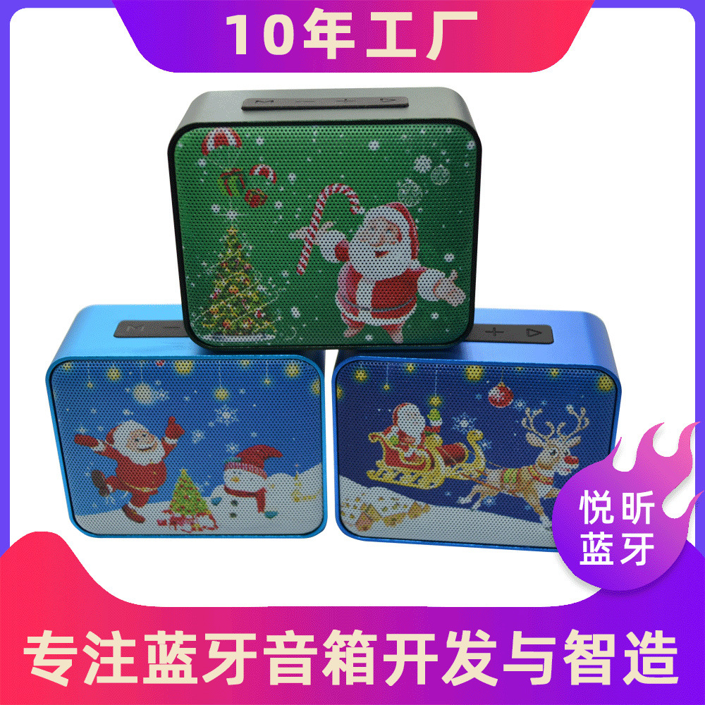 悦昕蓝牙-(61)