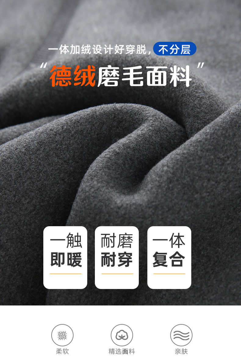 DA1213加大磨绒改_07.jpg
