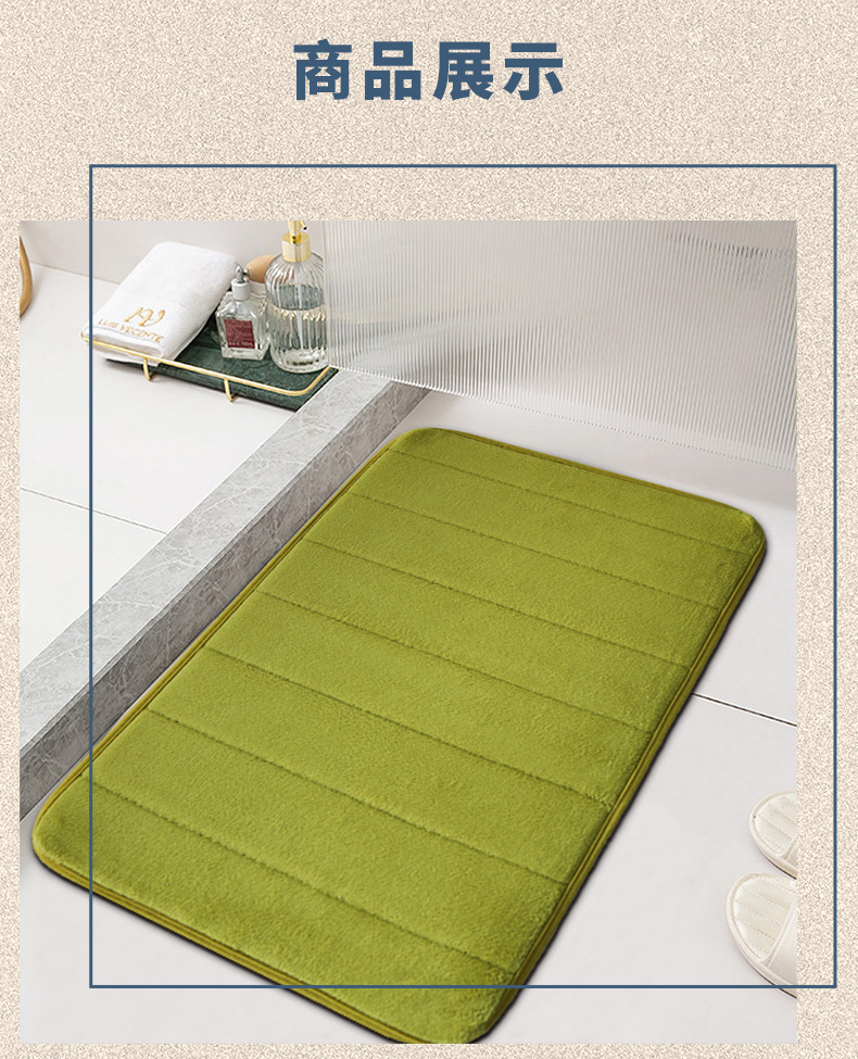 绗绣门垫,浴室脚垫,珊瑚绒地垫,卫浴地毯,定制地毯