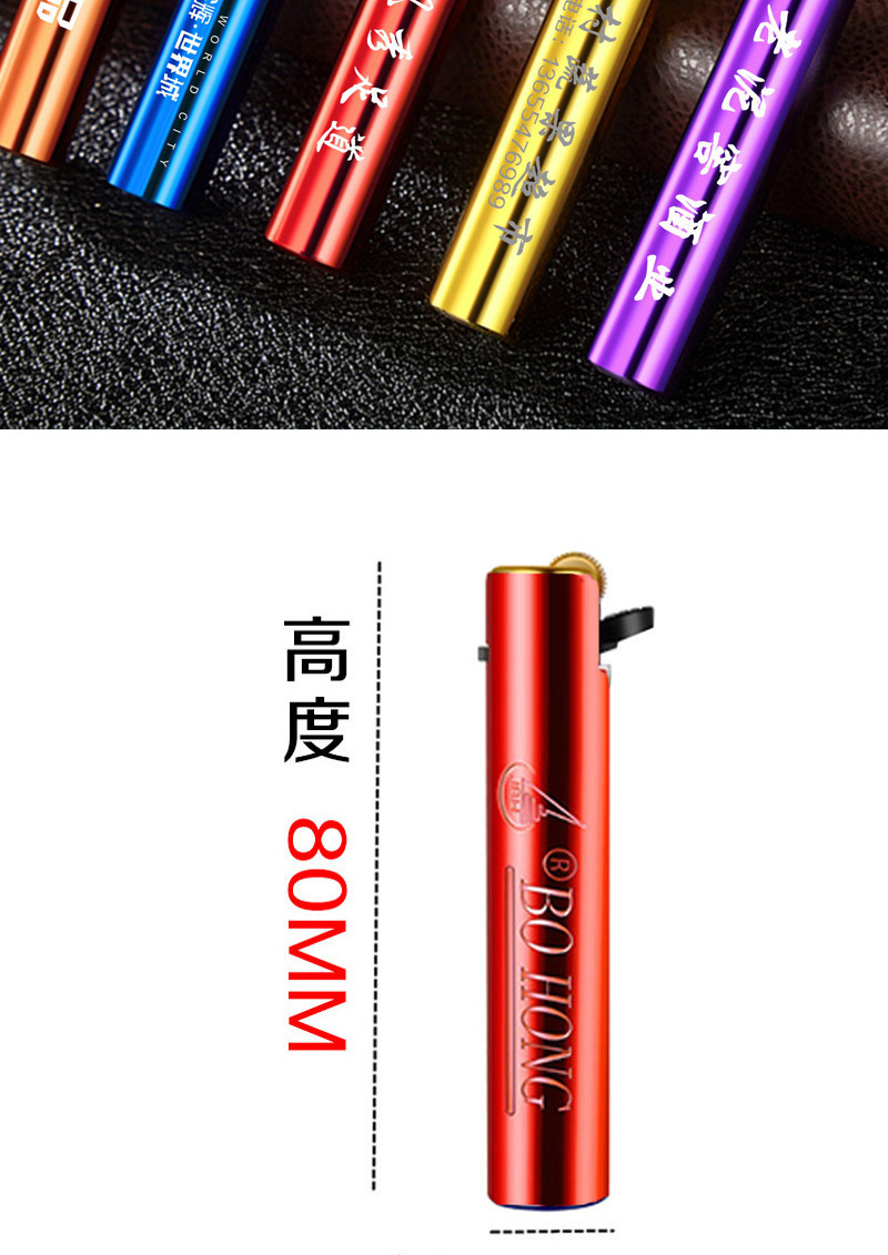 金博弘砂轮打火机_03.jpg