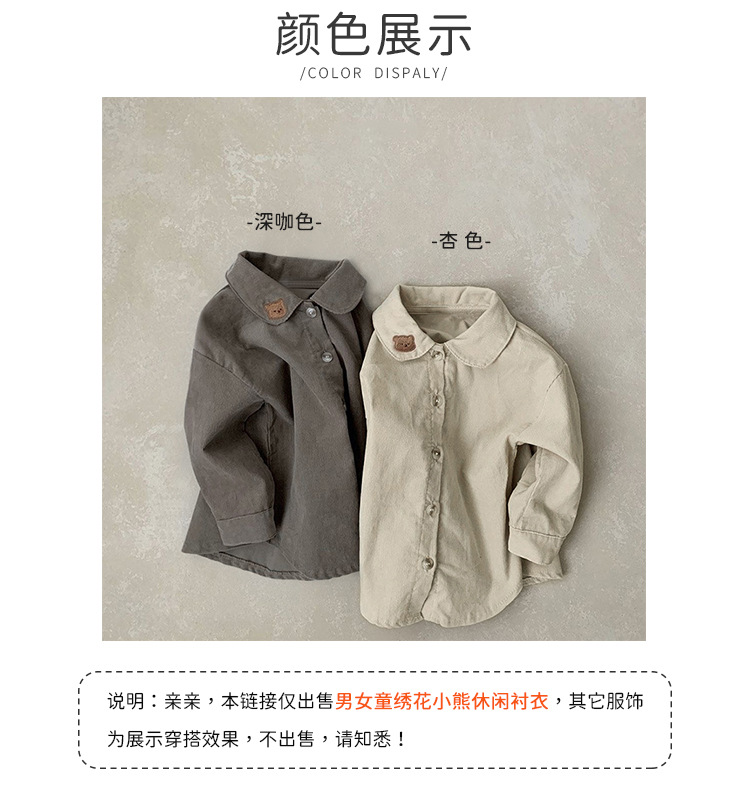 Y7204详情页2.jpg