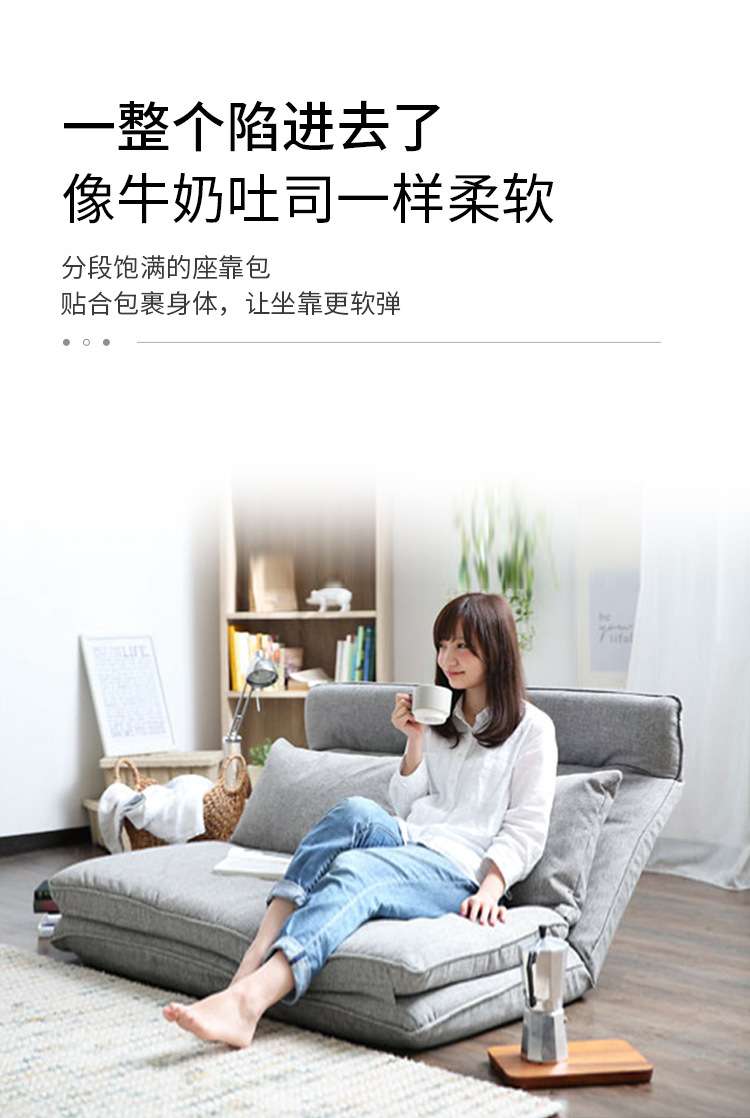 懒人沙发榻榻米可睡可躺双人