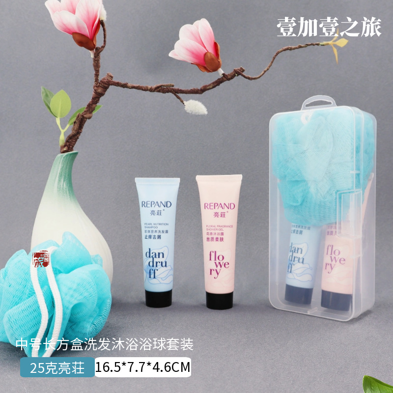 中号长方盒25亮荘洗发沐浴浴球套装 .png