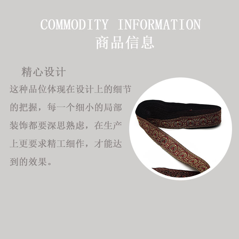 商品信息1.jpg