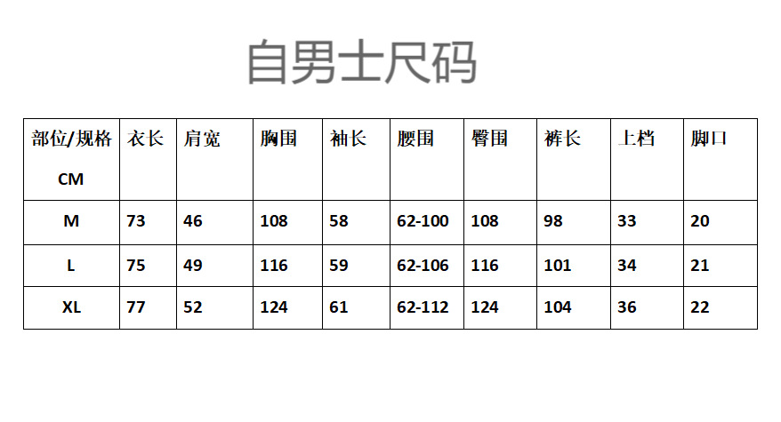 男纱布格子长套
