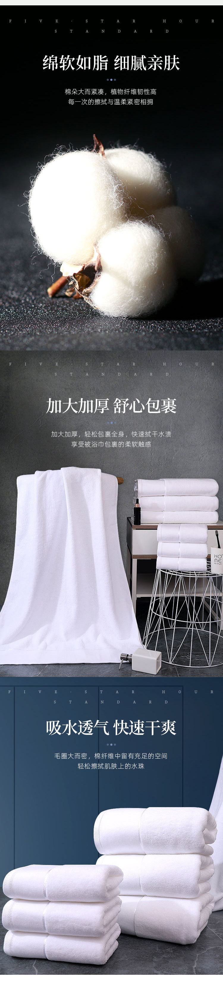 酒店毛巾_05.jpg