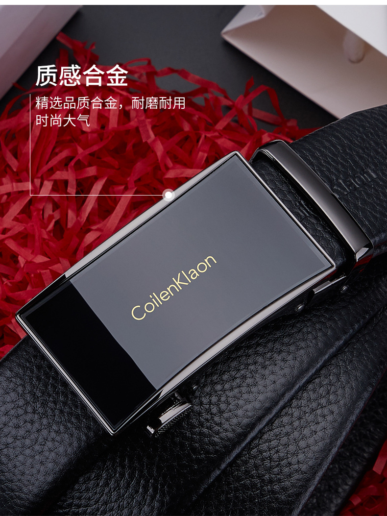 皮带_07.jpg