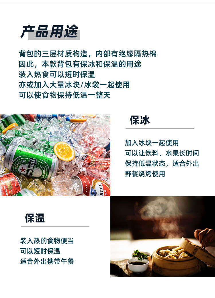 详情页_07.jpg