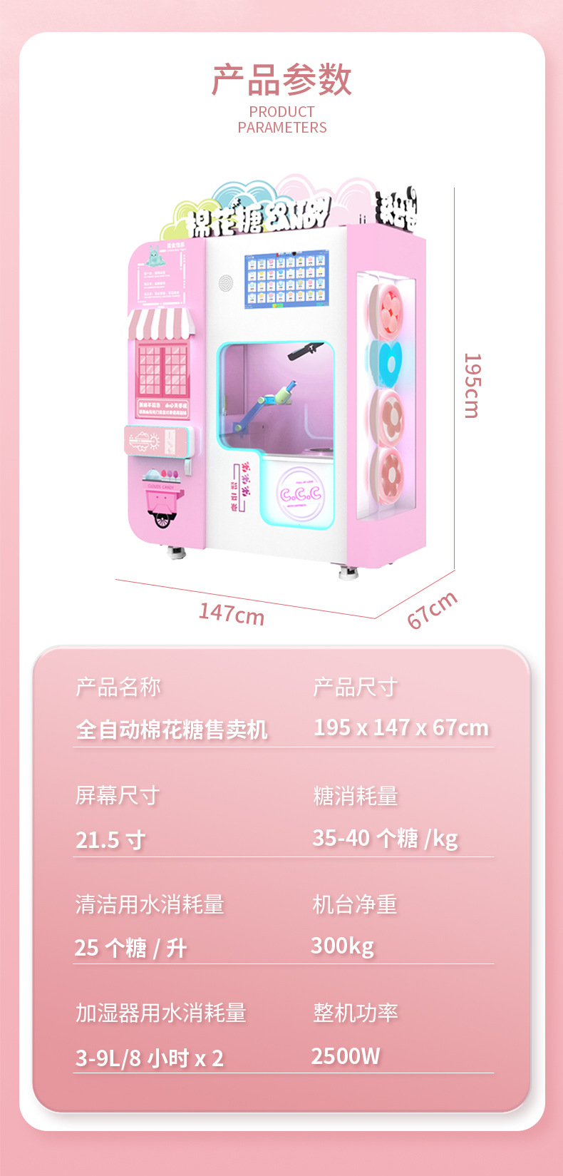 CT-580粉色_04.jpg
