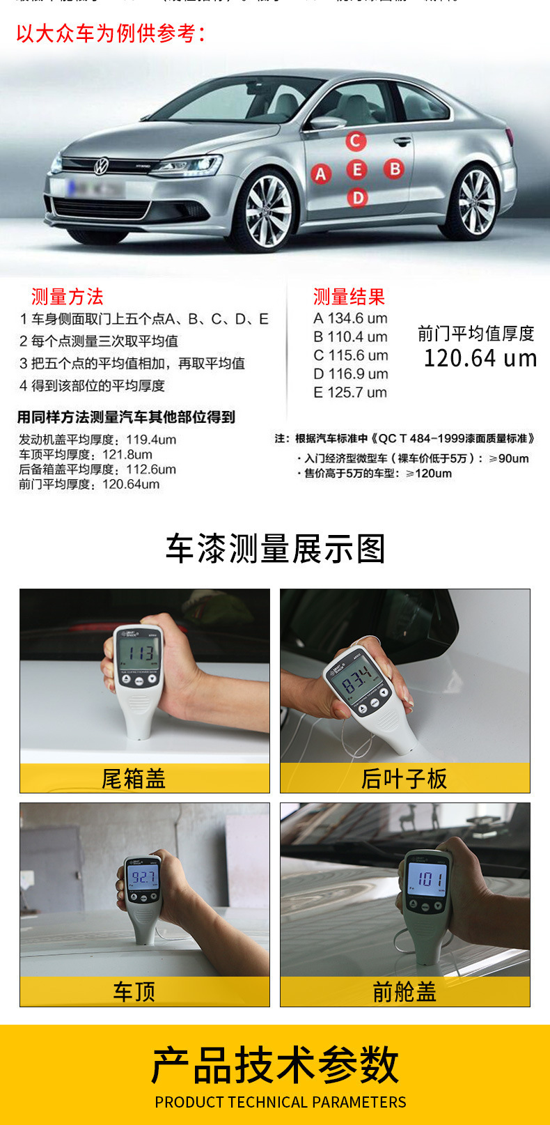 详情页_06.jpg