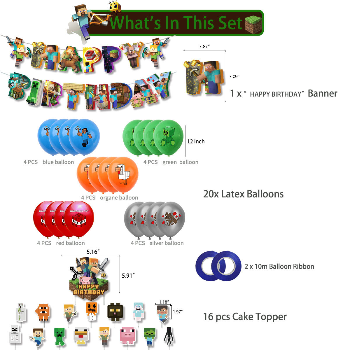 我的世界套装详情1