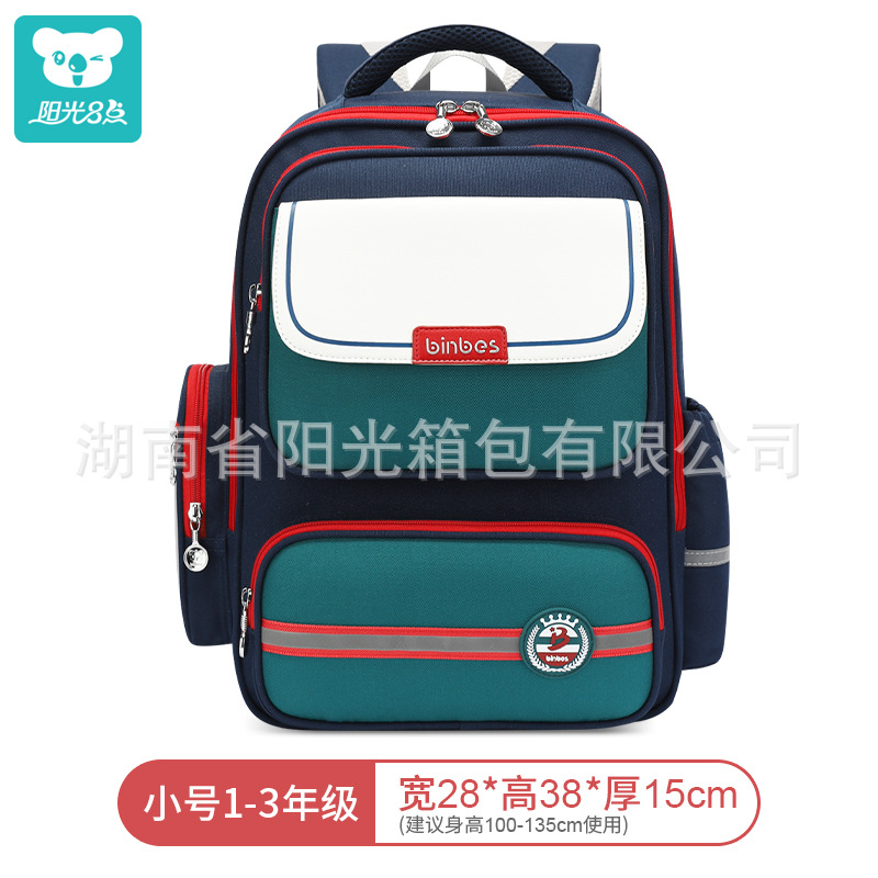 b-3326_800_小_宝蓝墨绿.jpg