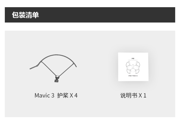护桨01_07 - 副本.jpg
