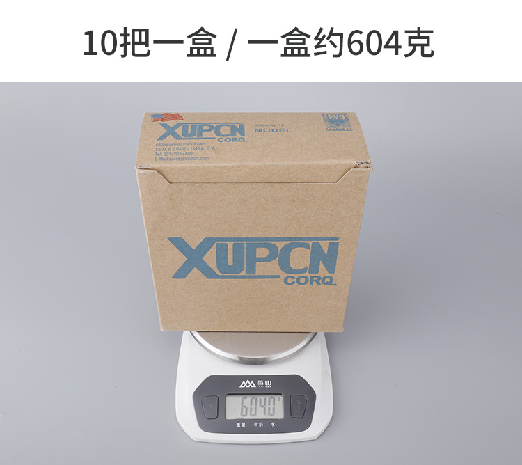 重量1盒.jpg