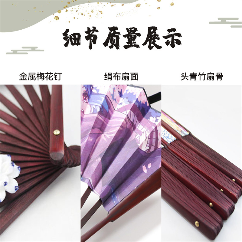 折扇大细节展示.jpg