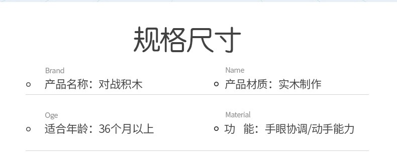 详情页_16.jpg