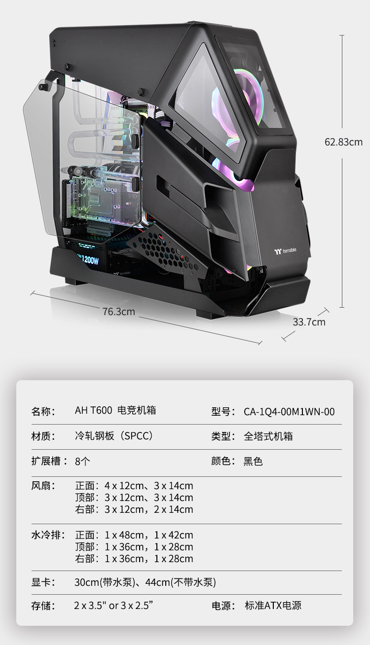 TT AH T-600-10.jpg