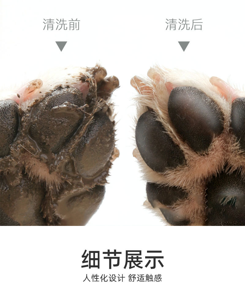 猫咪狗狗洗脚器.jpg