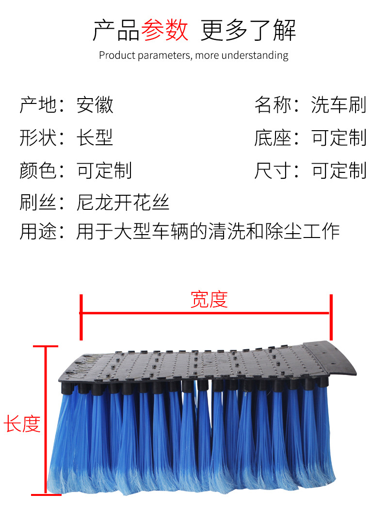 洗车刷详情_02.jpg