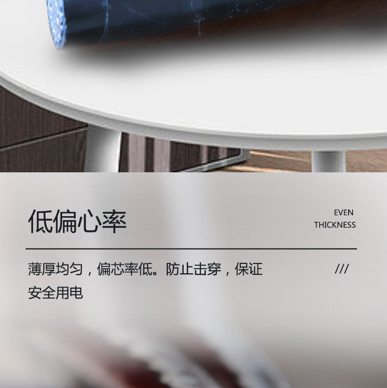 集束导线-详情_09.jpg