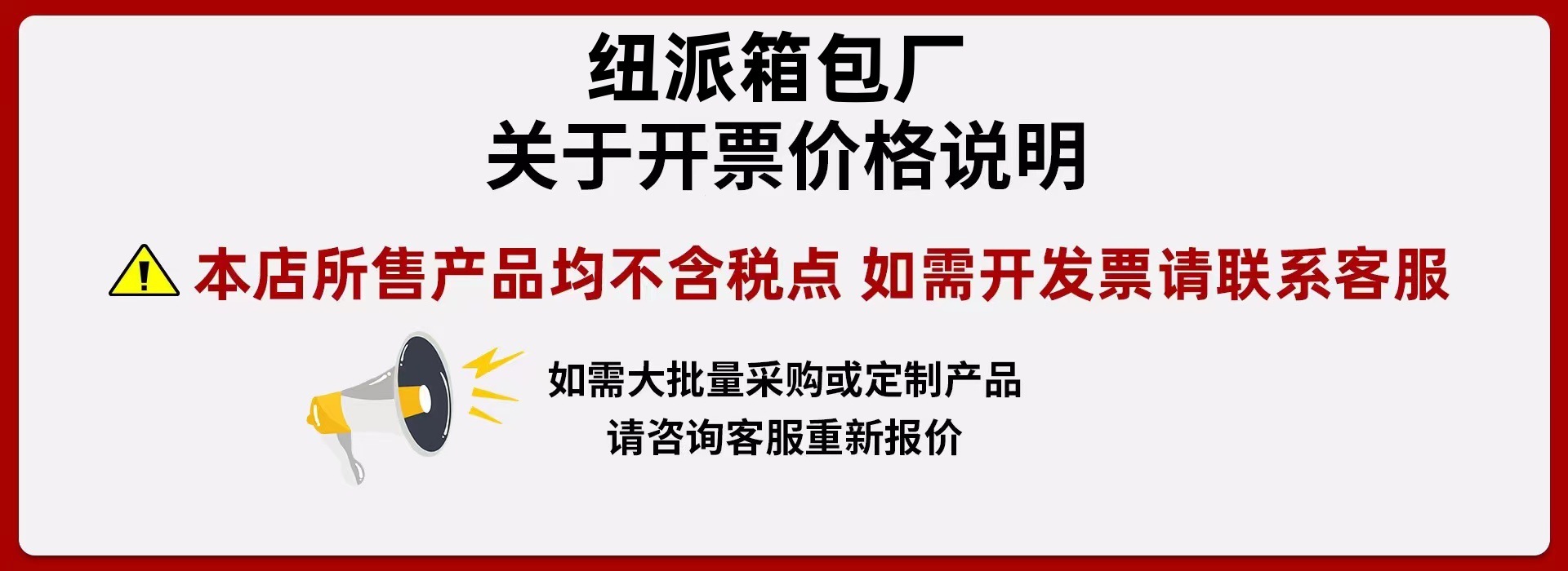 微信图片_20240225111136