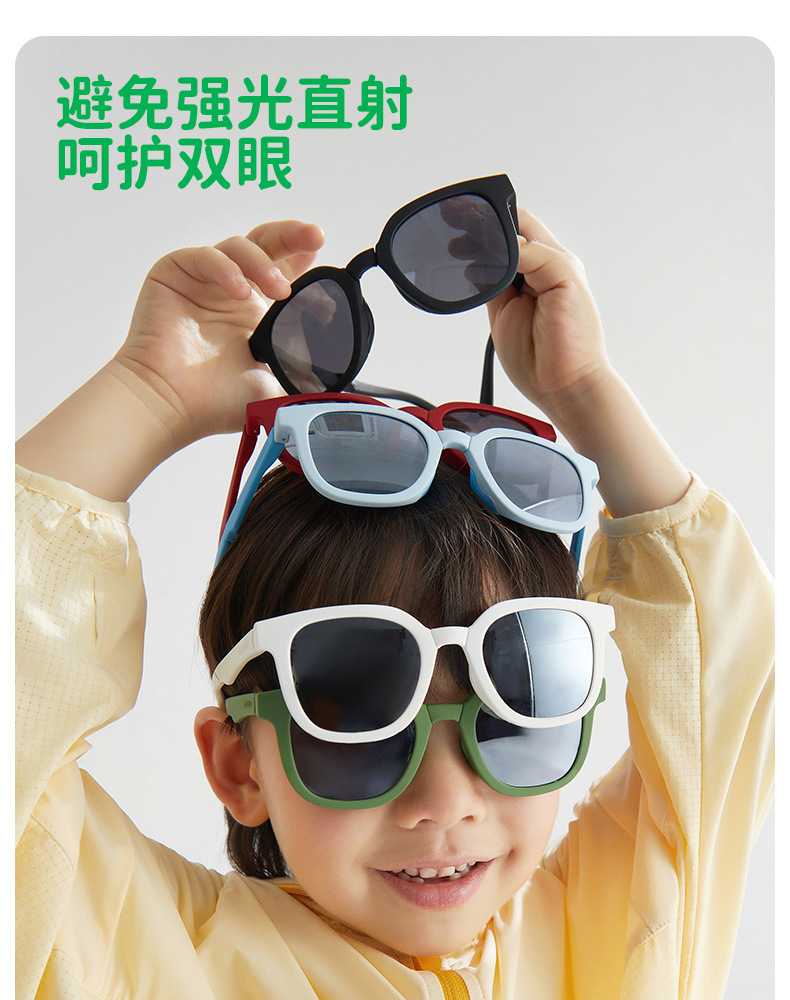 儿童折叠太阳镜_06.jpg