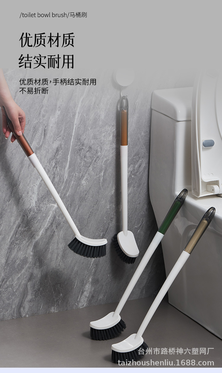 马桶刷_09