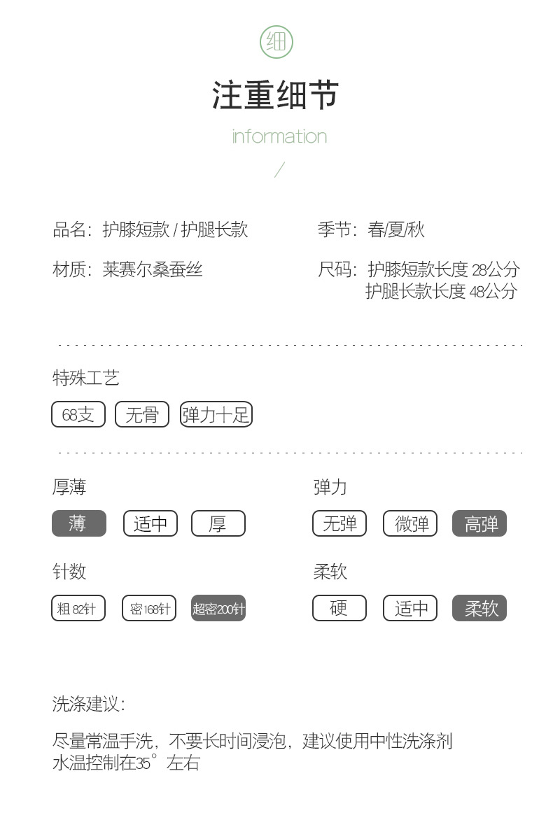 护膝_20.jpg