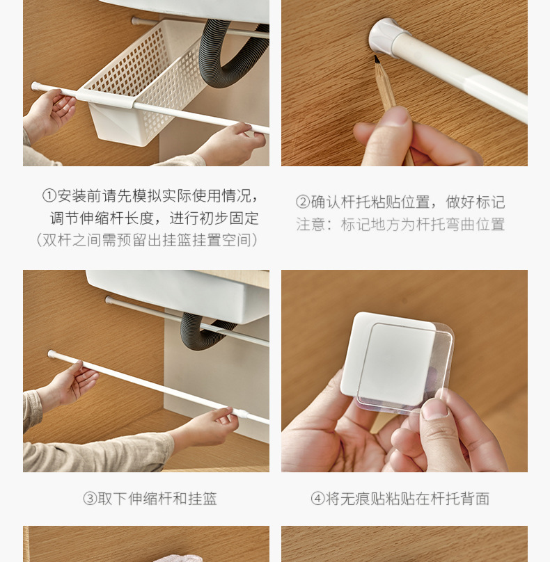 伸缩架2_20.jpg