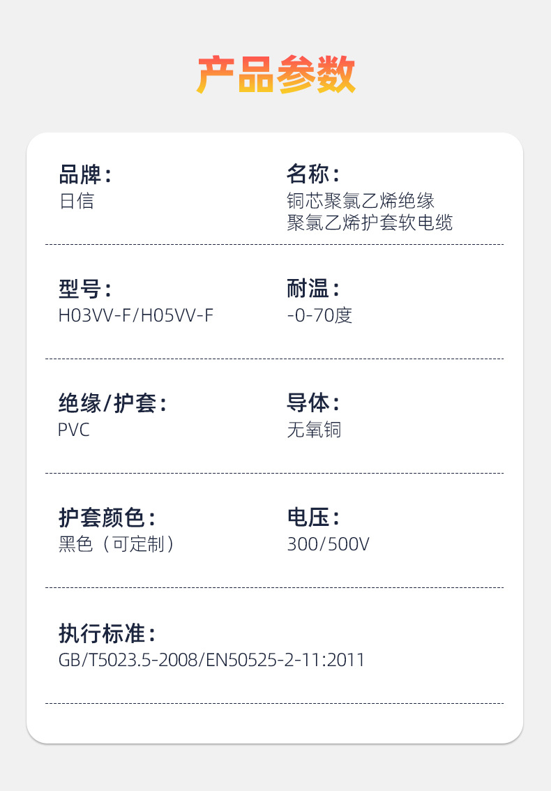 详情页_08.jpg