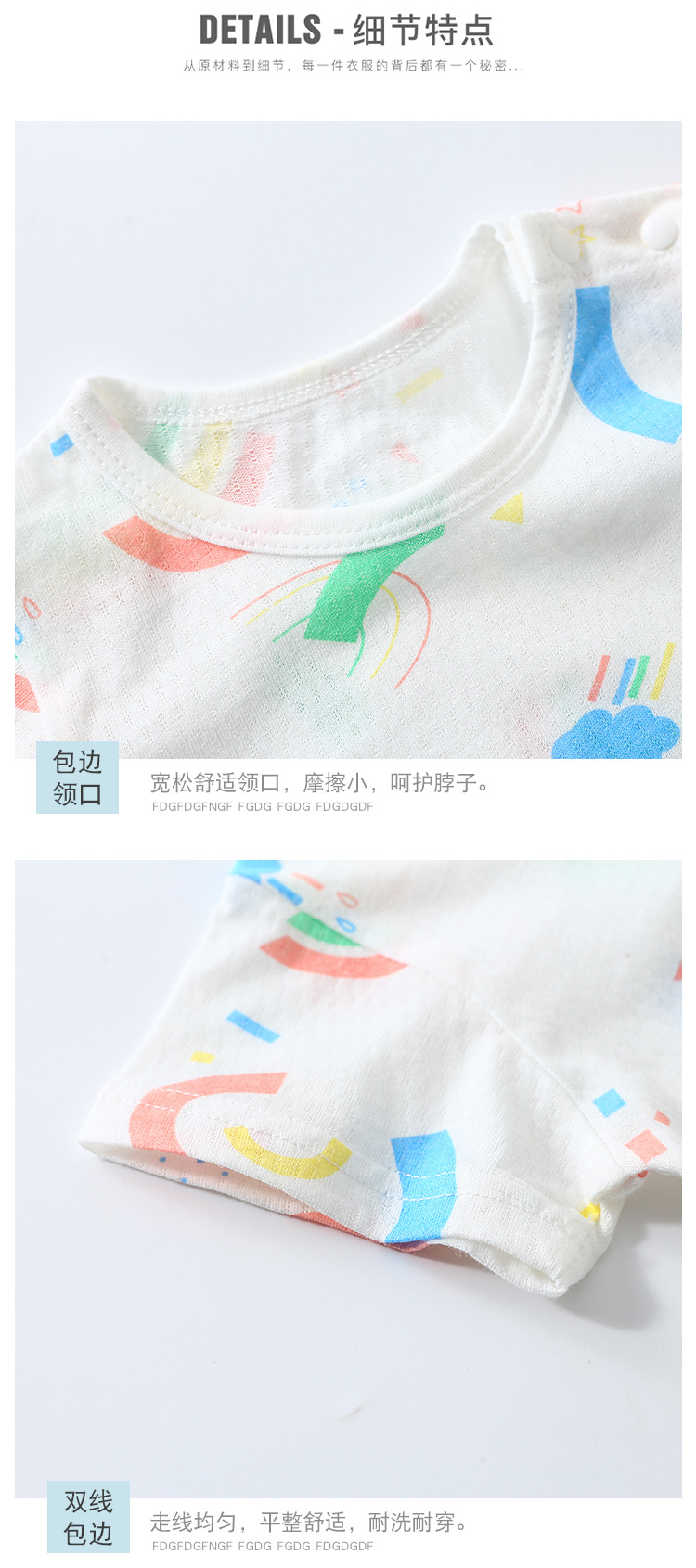 两件套_12.jpg