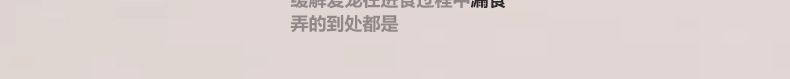狗碗详情_09.jpg