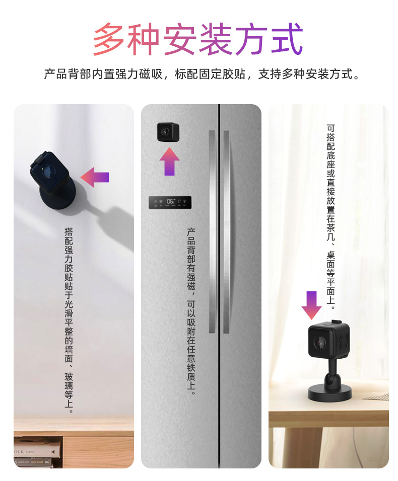IP02详情页 (8)