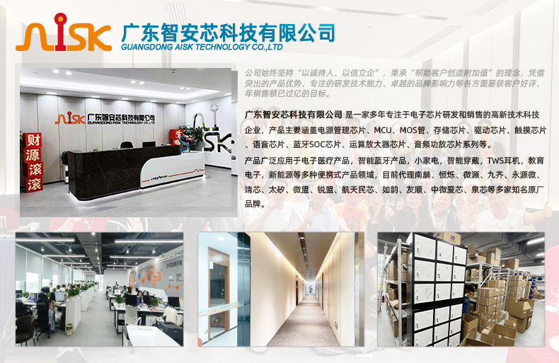 公司介绍