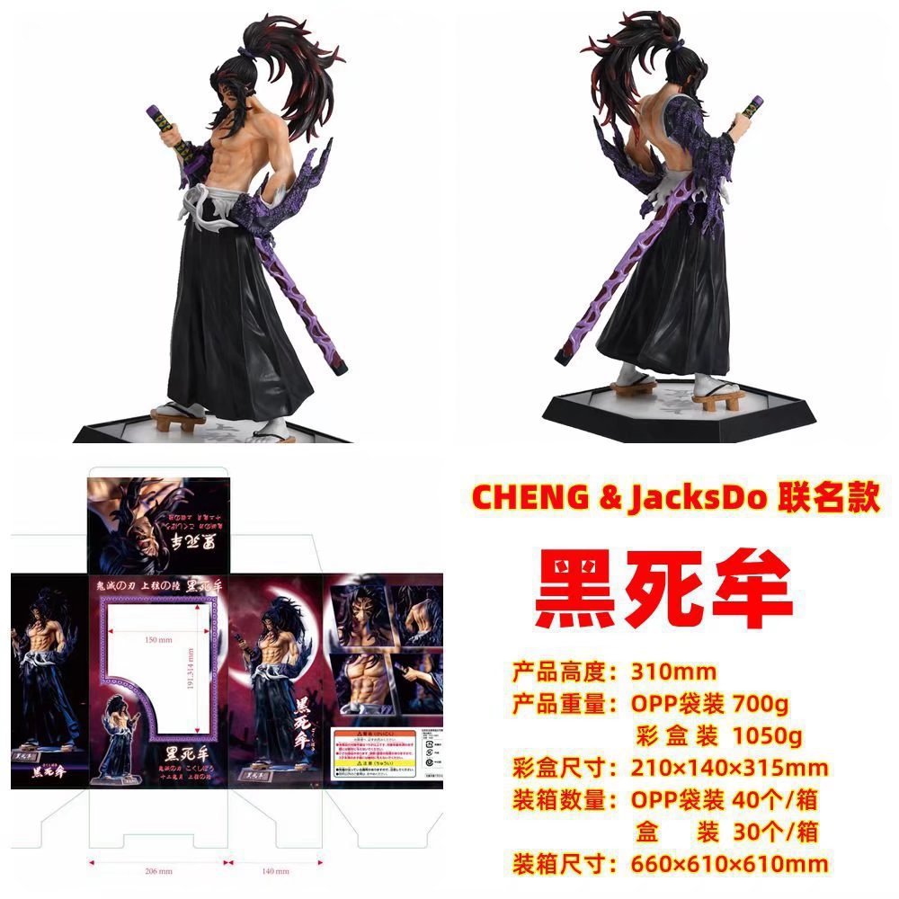 O1CN01gUCxug1je1bgPpE3a_!!3420