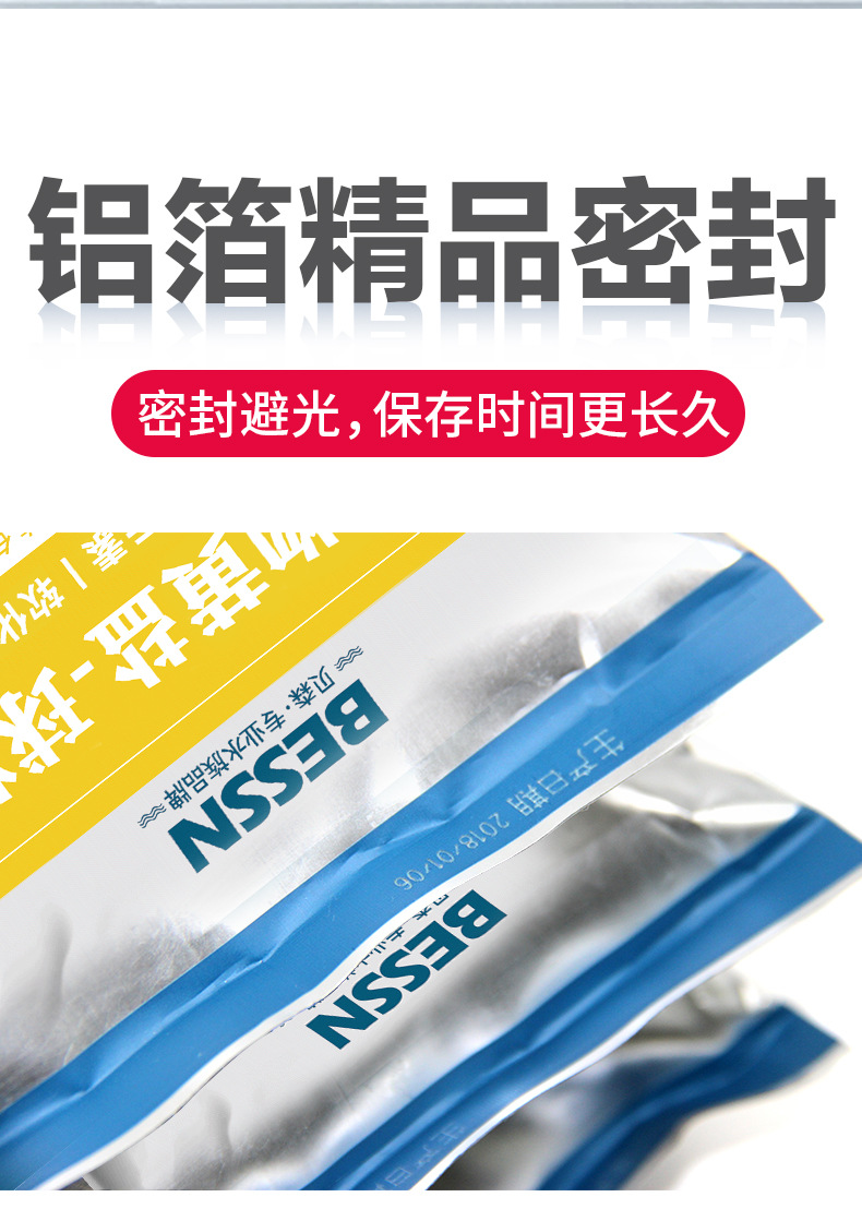 20220111修改详情_06.jpg
