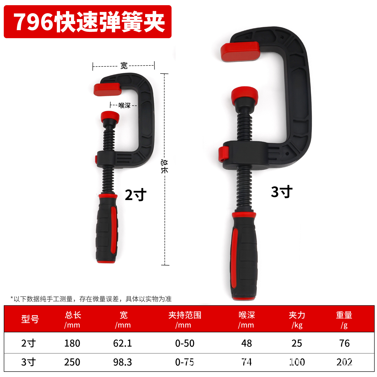 详情页_17.jpg