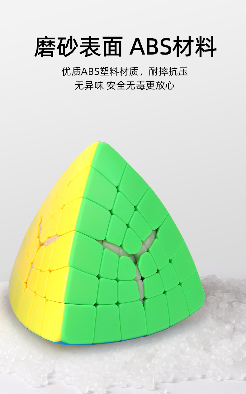 六阶魔塔详情页_05
