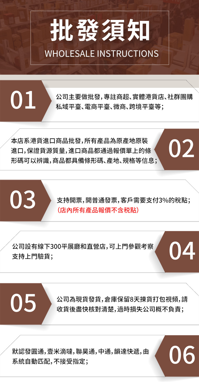 通用部分2.jpg