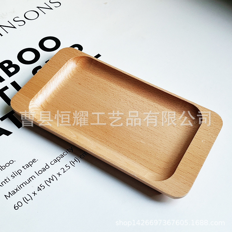 日式方形托盘 家用厨房儿童水果点心盘 创意简约桌面多功能收纳