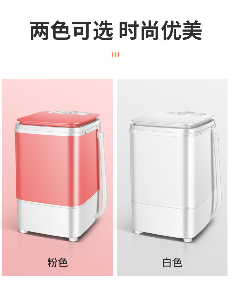 CL视觉设计-小鸭洗衣机详情_15