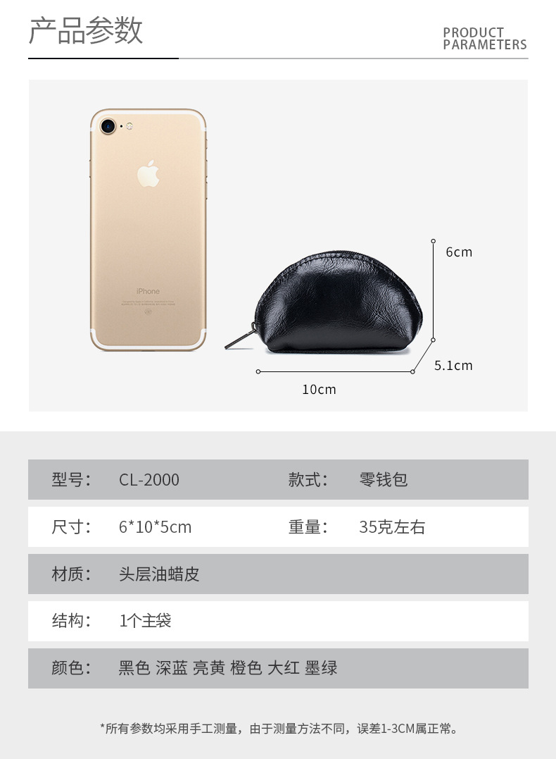 CL-2000中文_09.jpg